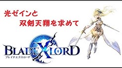 セフィル Youtube