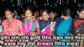 Yumin Marang Rasi Kulhi Tiren Taram Gemej Gemej Orak Renku Hoho Wankan Tiren Ruwara