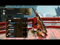 【MHRise】ラスボスを5分で屠るナルガ大剣最強万能装備(ゆっくり実況)