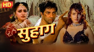 सनी देओल,जया प्रदा और रवीना टंडन की सुपरहिट हिंदी मूवी - Sunny Deol Hindi Movie - Insaniyat