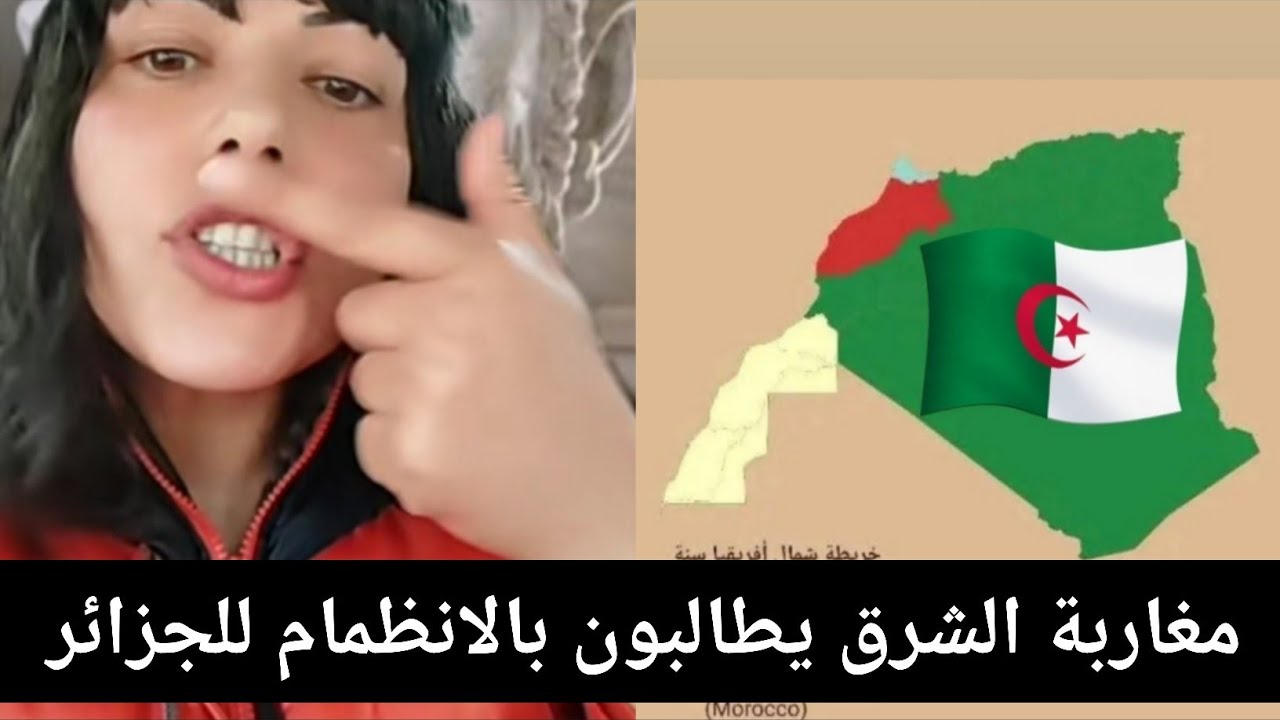 سارة (أمازيغ شرق ملوية) تتحدث عن الوضع في المنطقة وتوجه انتقادات لأطراف معينة