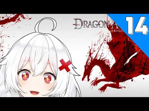 DRAGON AGE ORIGINS Episodio 14 @Erispheria ​