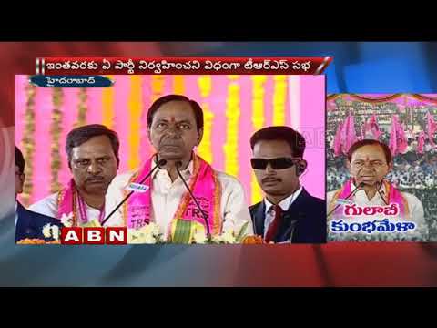 TRS Leaders Happy with Pragathi Nivedana Sabha Success