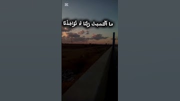 #القرآن_الكريم #اكسبلور #محمود_الشحات_أنور #تلاوه_خاشعه #الحرم_المكي