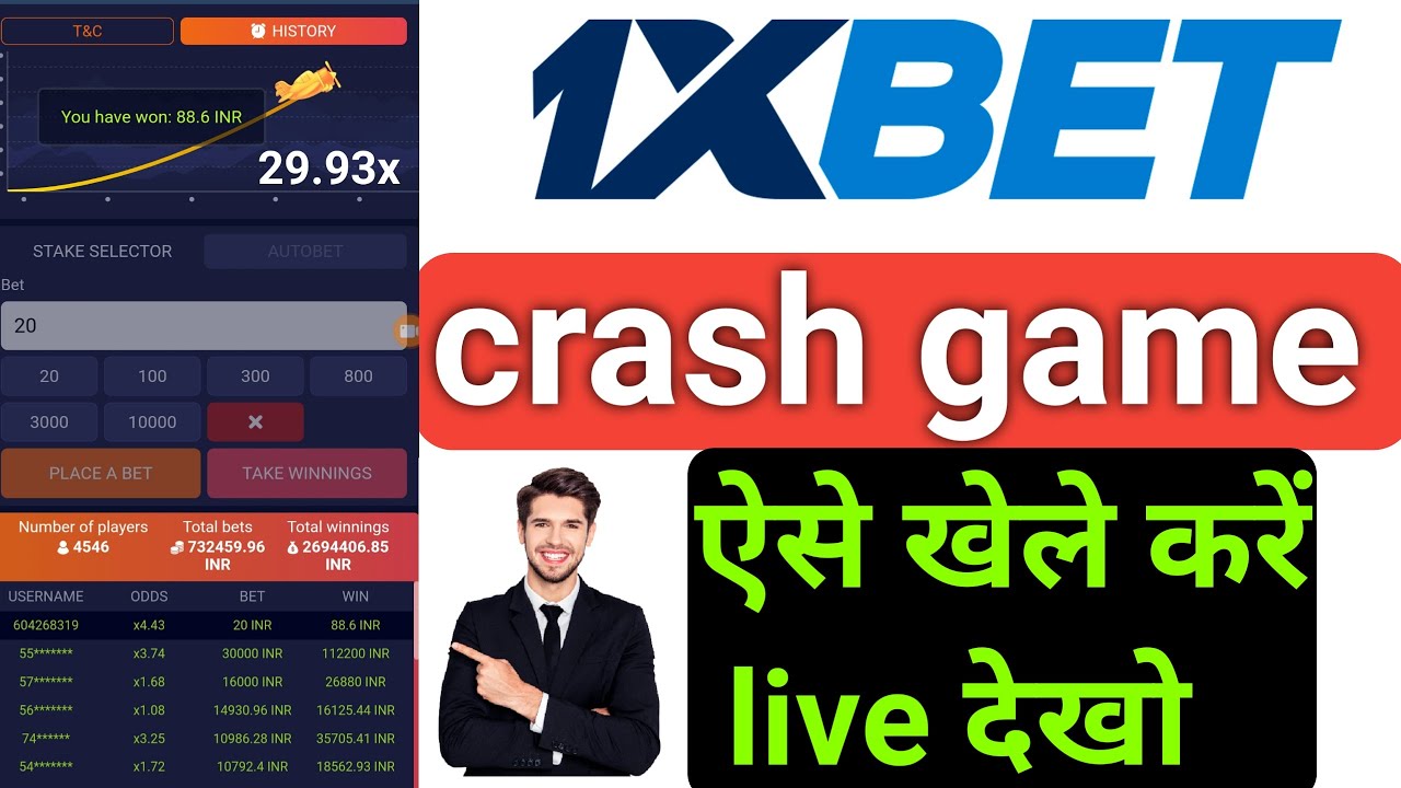 script crash 1xbet