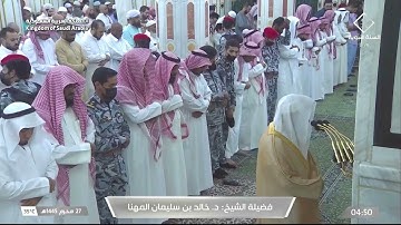 فجرية محبّرة ومتقنة للشيخ د. خالد المهنا من مسجد رسول الله - ﷺ - 27 محرم 1445 من فواتح سورة يونس