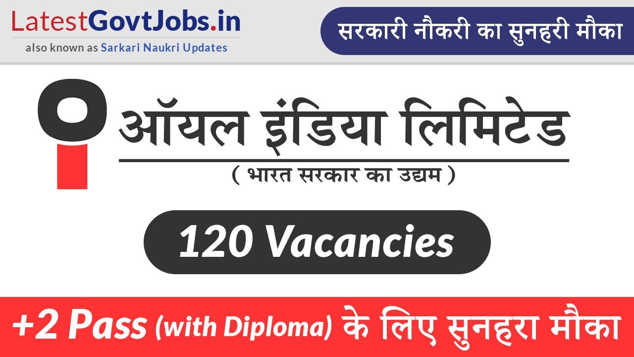 Oil India Limited Recruitment 2021 | 120 Junior Assistant – Clerk Vacancy | 12th Pass Jobs