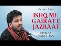 Ishq me gairat e jazbaat  prithvi gandharv  begum akhtar  bazm e khasbegumakhtar