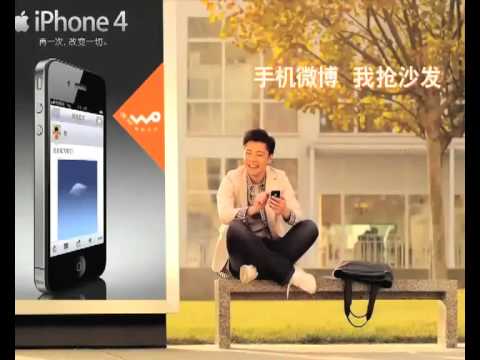 China Unicom iPhone4Stepby