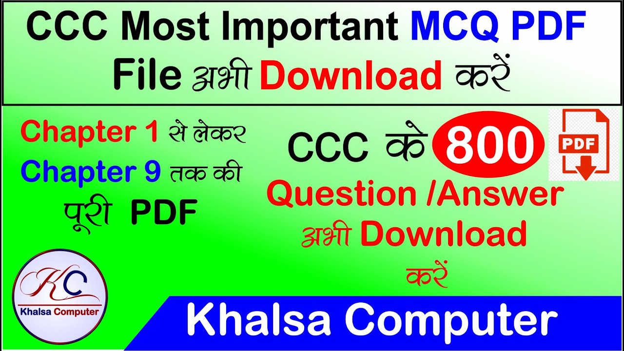 CCC 800 New  Most Important  MCQ PDF File Downloads Kare//Chapter 1 Se  Chapter 9 Tak//CCC Tyari.