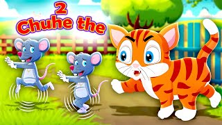 Do Chuhe The Naughty Naughty The Hindi rhyme  दो चूहे थे हिंदी कविता | Googly Kids Originals