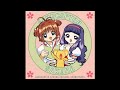 丹下桜, 岩男潤子「あなたといれば」