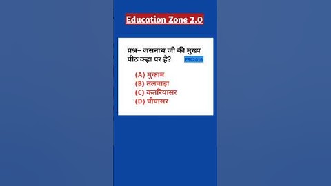 Rajasthan CET 2024 | Cet computer classes | CET Model paper | CET Important questions 2024