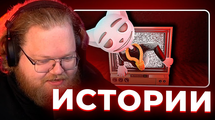 Т2х2 СМОТРИТ - Еще немного жутких историй из телевизора!