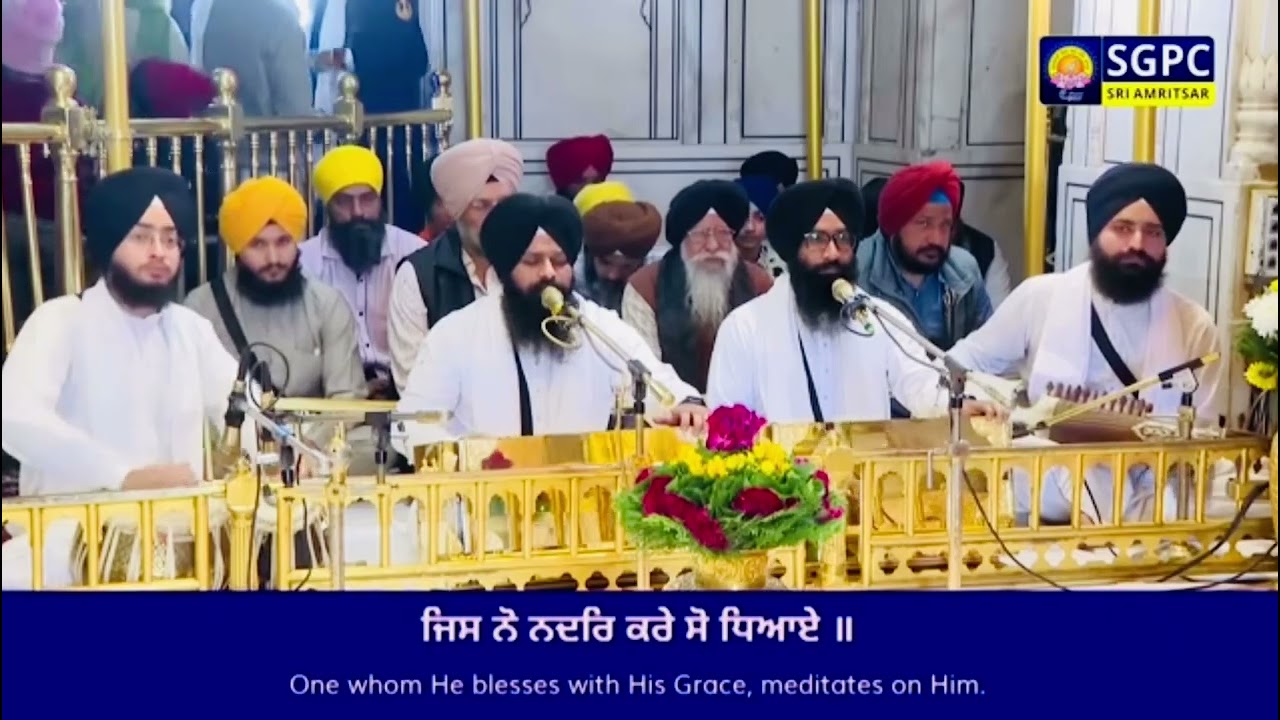kar kirpa prabh  deen deyala bhai balwinder singh laddi hazuri ragi sachkhand harminder sahib