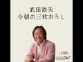 5月18日 「考えてはいけない」のまとめ。その真意とは。