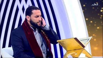 ياسين عصفور مسابقة كتارا للقرآن الكريم