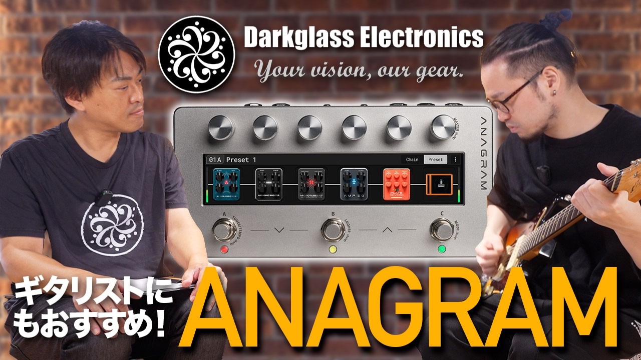 Darkglass Anagram】Recommended for Guitarists Too! Get the Most