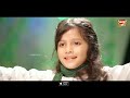 Aayat Arif || Pakistan Zindabad || 14 August Song || Official Video || Heera Gold || Mp3 Song