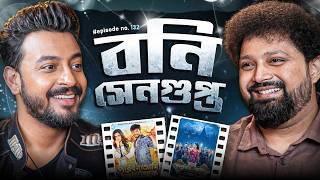 Bonny Sengupta with Arijit Chakraborty | Borbaad, Bhanupriya Bhooter Hotel #tollywood #podcast