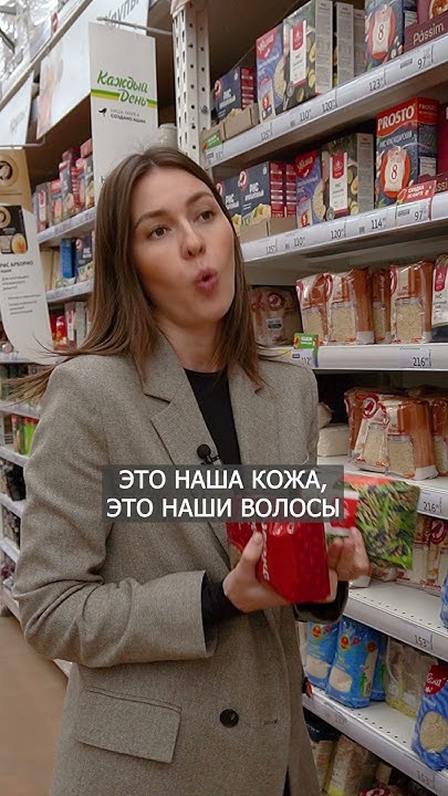 САМАЯ полезная крупа: ГРЕЧКА или РИС? #здоровье #питание #крупы - YouTube