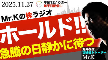 【上昇に回帰】急騰する瞬間にポジションを持っていることが大切！