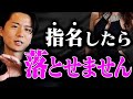 風俗嬢の落とし方【デリヘルピンサロホテヘル】