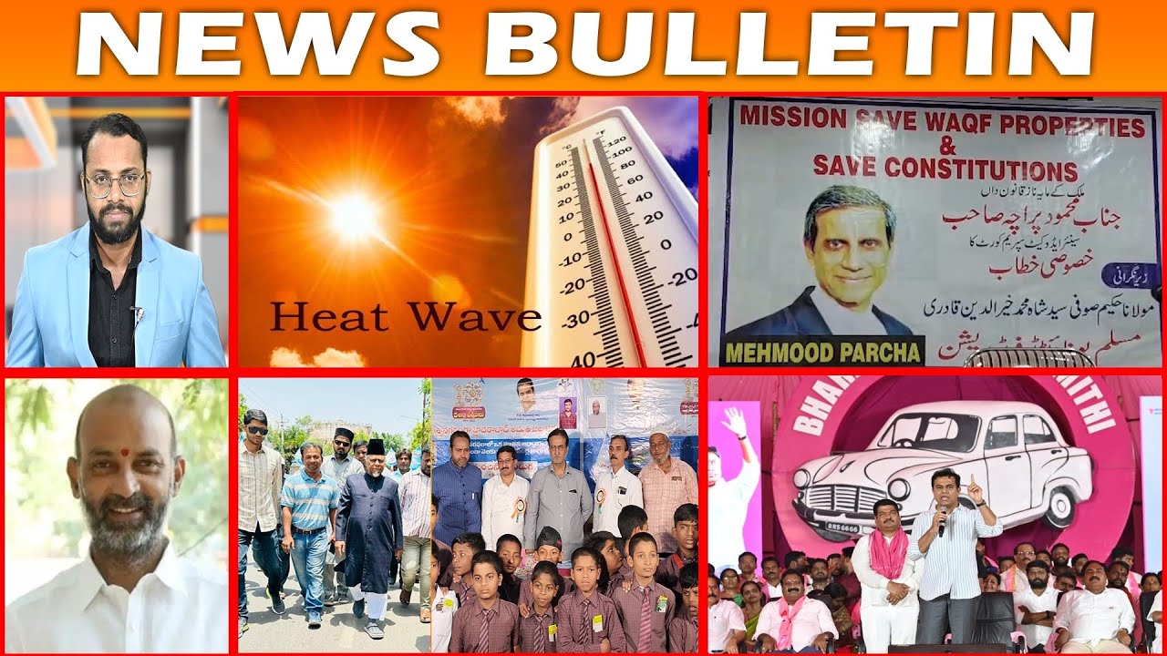 NEWS BULLETIN 18th June 2023 BBN NEWS YouTube news-bulletin-18th-june-2023-bbn-news-youtube