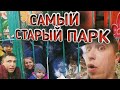 🎢Впервые попали в это место. Самый вкусный сендвич