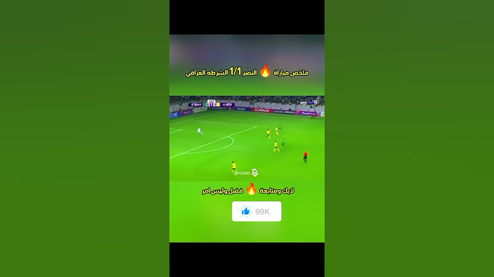 🔴 ملخص مباراة النصر 1/1 الشرطه العراقي 🔥⚽ #النصر_السعودي #الشرطة_العراقي #مباراة_اليوم