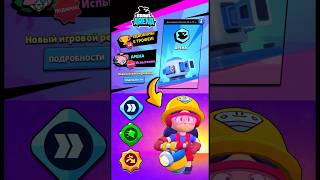 Самые сильные персонажи в Бравл Арене!😳 #brawlstars #бравлстарс