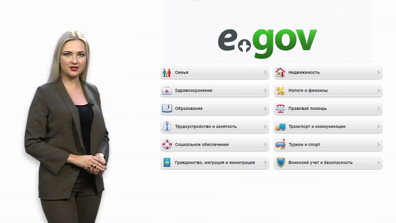 Присуждение грантов egov