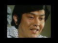 ロンリー仮面ライダー - 子門真人