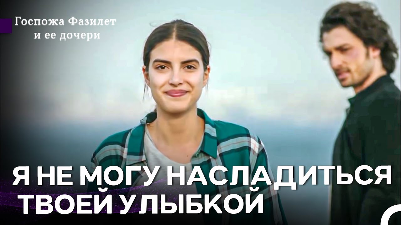 Я Отдам Всё, Чтобы Сказать 