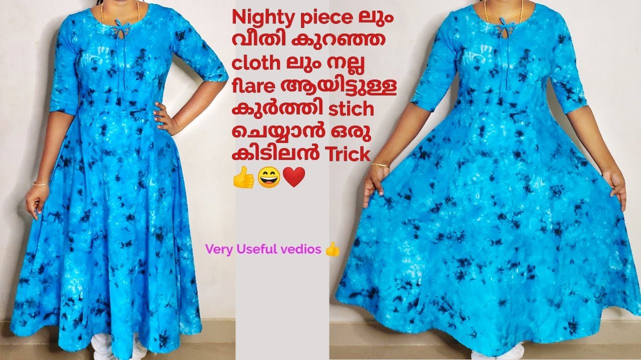 വീതി കുറഞ്ഞ clothൽ നല്ല flare ആയിട്ടുള്ള kurti stich ചെയ്യാം/ Flared kurti cutting and stitching