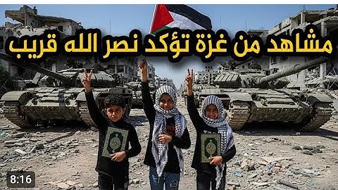 القارئ الجزائري الذى أرعب نتنياهو 🔥الدعاء الذى هز الكيان بأكمله
