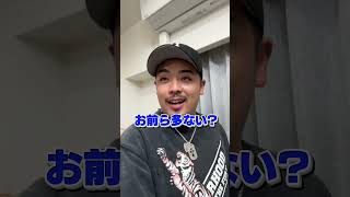 怖い先輩に後輩が悪口しか言わなかったら怖すぎたw#espoirtribe #ドッキリ #イタズラ #先輩後輩