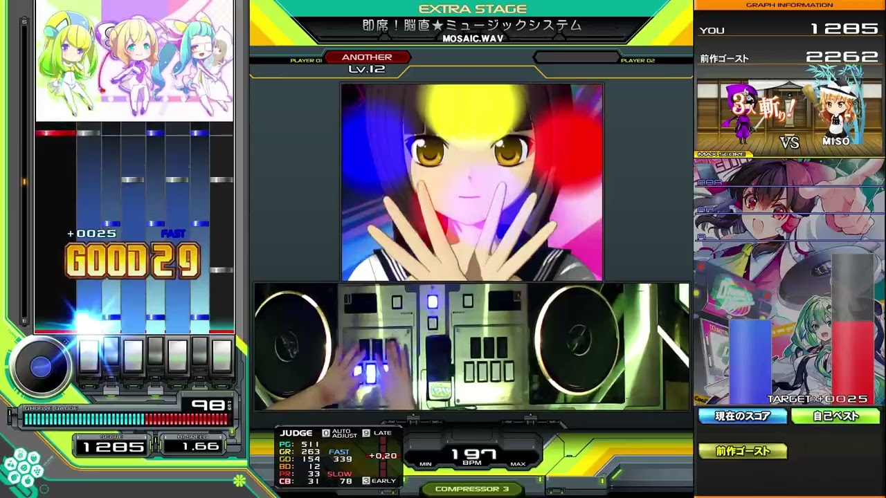 beatmania IIDX】即席！脳直☆ミュージックシステム / MOSAIC.WAV