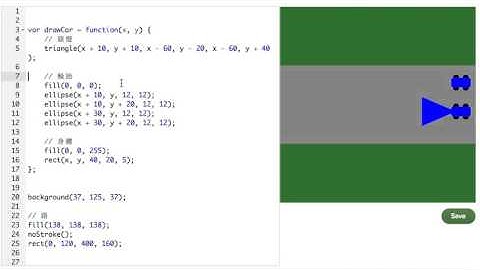 [警告：影片內容難度比較高一點唷][無界塾：Let