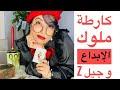 للإبداع ملوك و بوابات هل فكرت التواصل معهم او الدخول لها