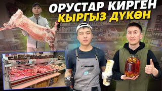 Издегениңди табасын ⚠️ көрсөң кубанасын өнүгө берчи Кыргызым 🔥