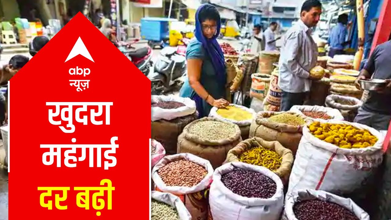 Retail inflation increased in February as compared to January