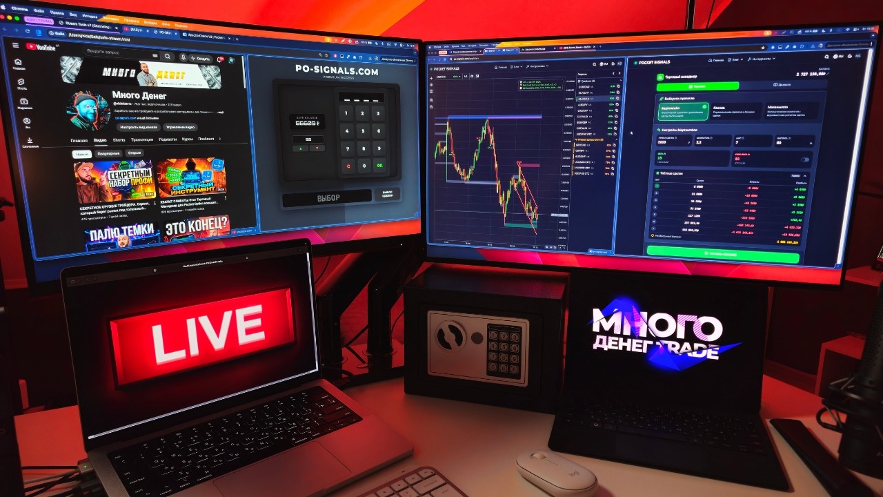 ОТКРЫВАЕМ СЕЙФ, АНАЛИЗИРУЕМ ГРАФИКИ и ОБЩАЕМСЯ в ПРЯМОМ ЭФИРЕ