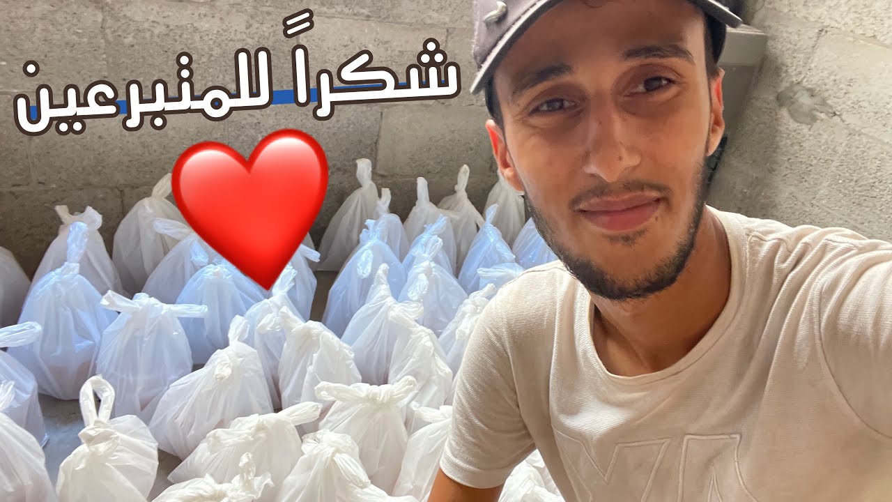 جهزنا التكية 🔥🥘 شكراً للمتبرعين | حملة اطعام المتضررين في شمال غزة #gaza #اكسبلور