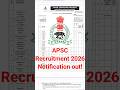 APSC Recruitment 2026 #shorts #tranding #trandingshorts #youtubeshorts #ytshorts #yt #assam #india