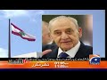 Beirut mein Ashura kese manaya jata hai? - Israeli Propaganda exposed - Capital Talk | Geo News​