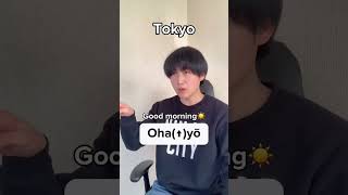 Tokyo accent vs Osaka accent
