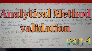 Analytical Method validation part-4 , simple analysis notes