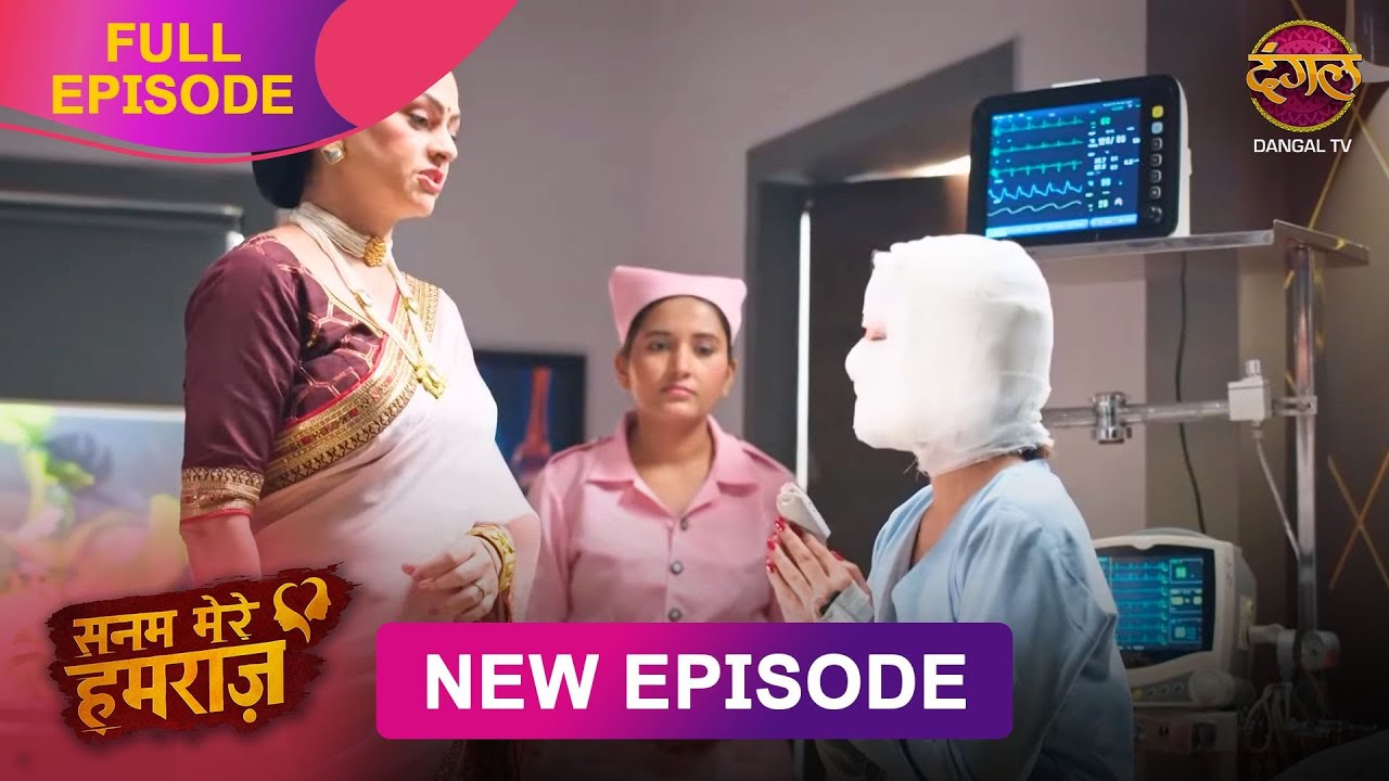 Vidhi को मिली Good News | Sanam Mere Humraz | Full Episode 4K