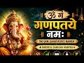 Om Gam Ganapataye Namah | Powerful Ganesha Mantra for Success &amp; Removing Obstacles